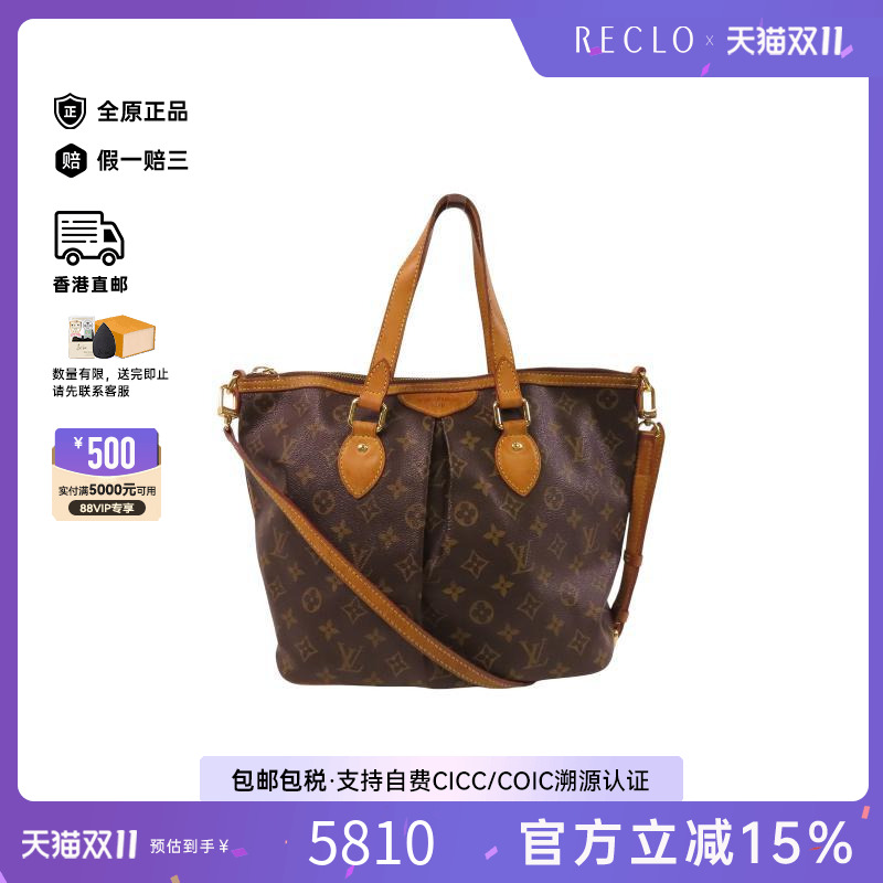中古LV路易威登女包B级9新Palermo派拉蒙斜挎包棕色高级正品HK