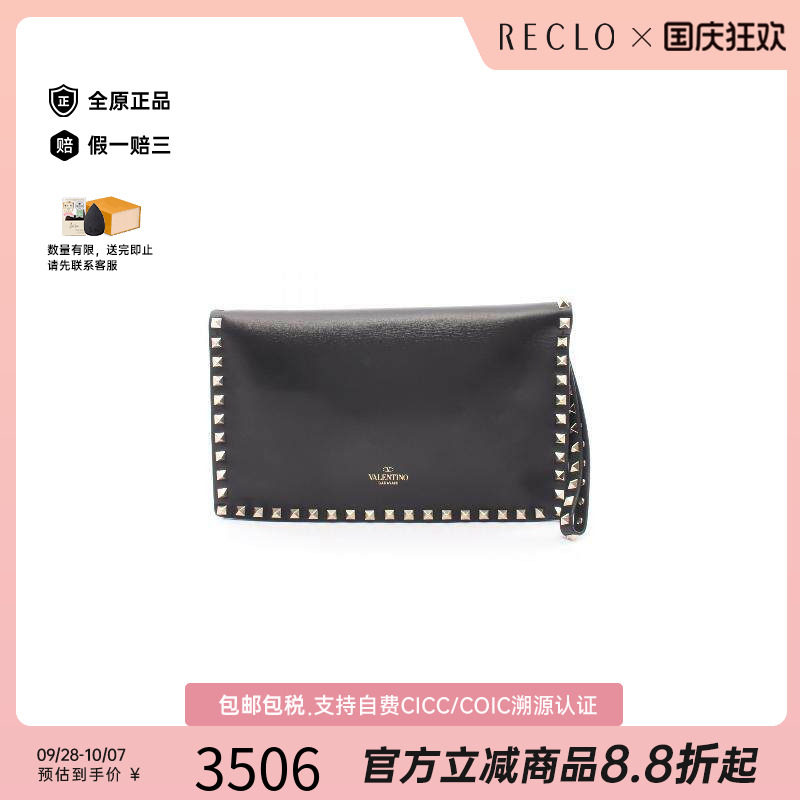 中古Valentino华伦天奴手拿包