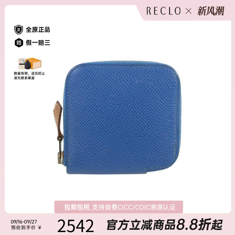 中古Hermes爱马仕零钱包メンズ