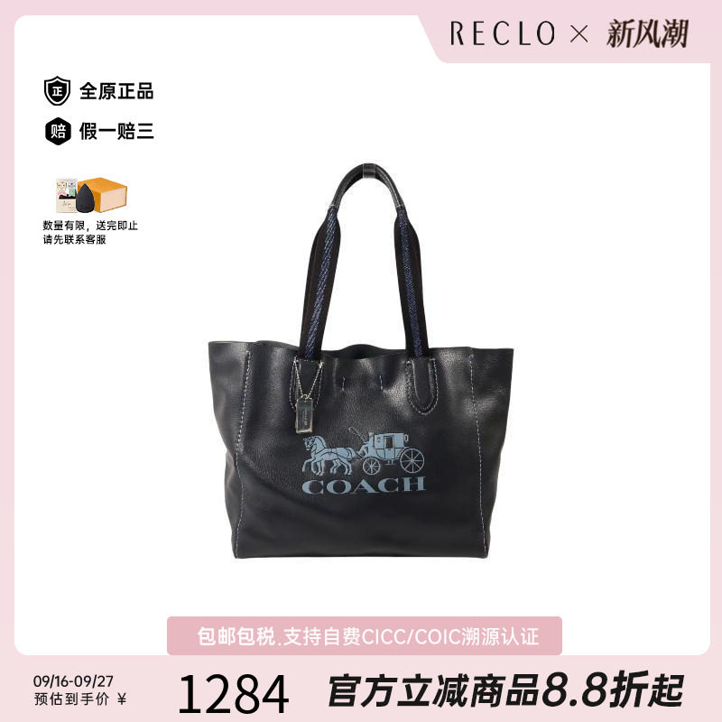 中古-日本进口Coach蔻驰托特包