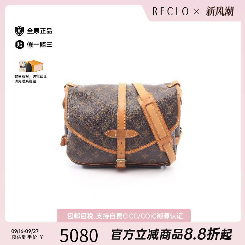 中古LV路易威登斜挎包レディース