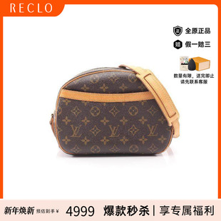 中古LV路易威登女包B级9新Blower苹果包涂层 防水帆布斜挎包棕色