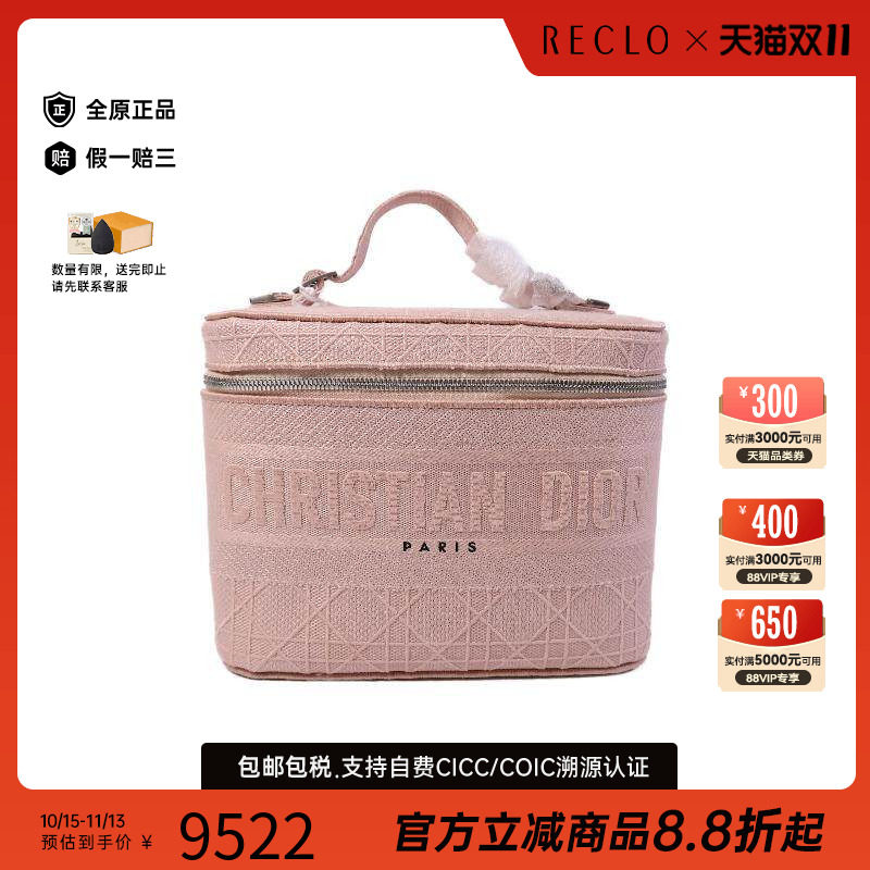 中古Dior迪奥手提包レディース