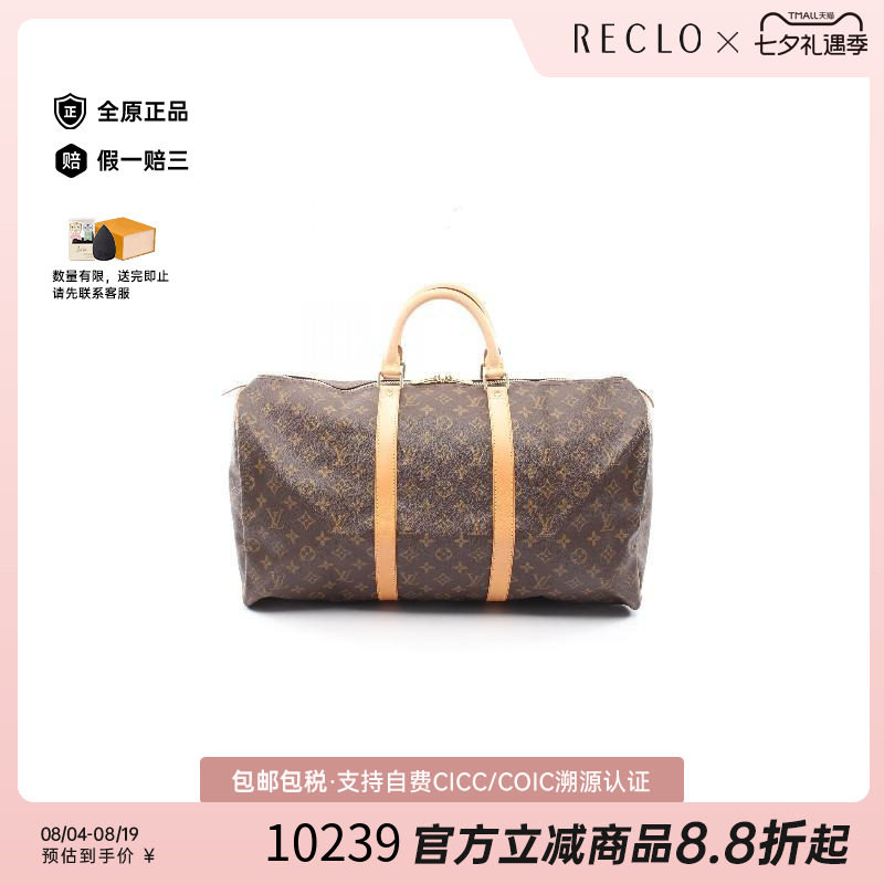 中古LV路易威登手提包レディース