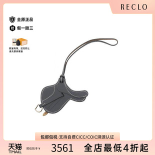 中古Hermes爱马仕女A级95新charm吊饰牛皮其他黑色