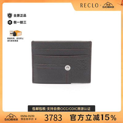 中古-日本进口Loewe罗意威卡包