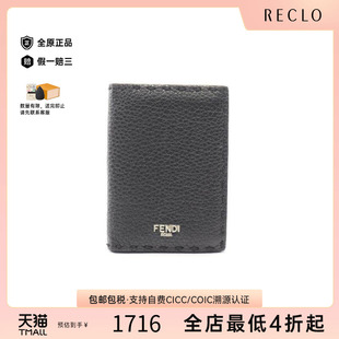case卡包牛皮卡包黑色 中古Fendi芬迪男A级95新card