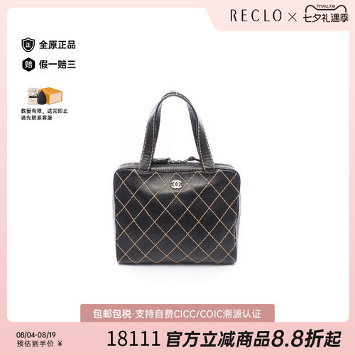 中古Chanel香奈儿托特包