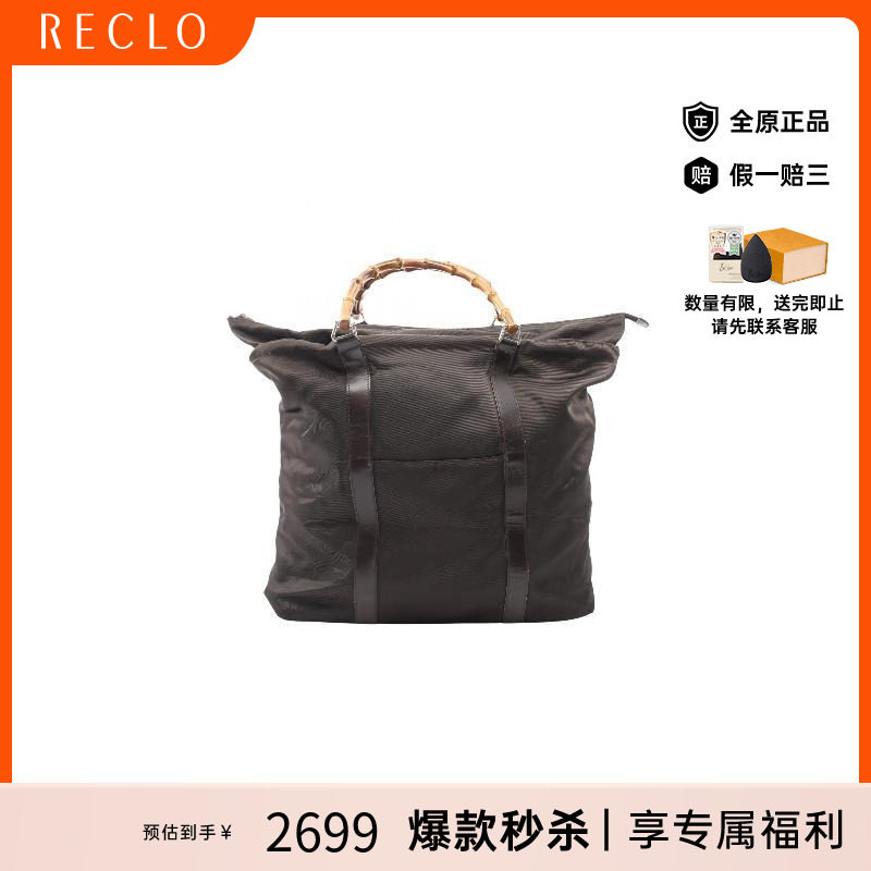 中古-日本进口Gucci古驰托特包