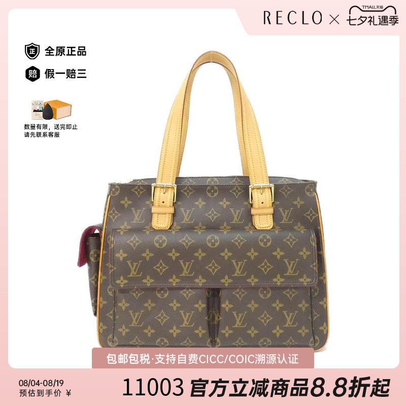 中古LV路易威登女包老花单肩包