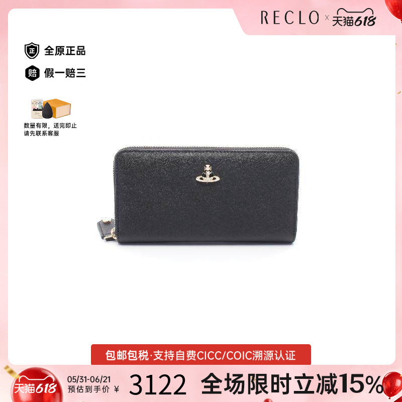 中古Vivienne Westwood薇薇安女S级99新long wallet长钱包长钱包