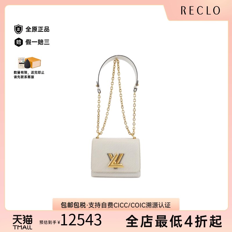 中古LV路易威登水波纹单肩包