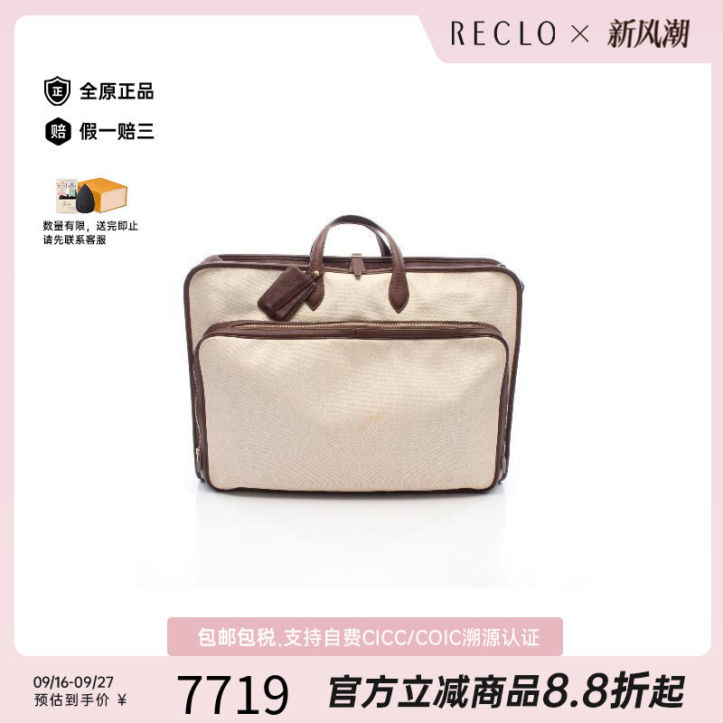 中古Hermes爱马仕其他レディース