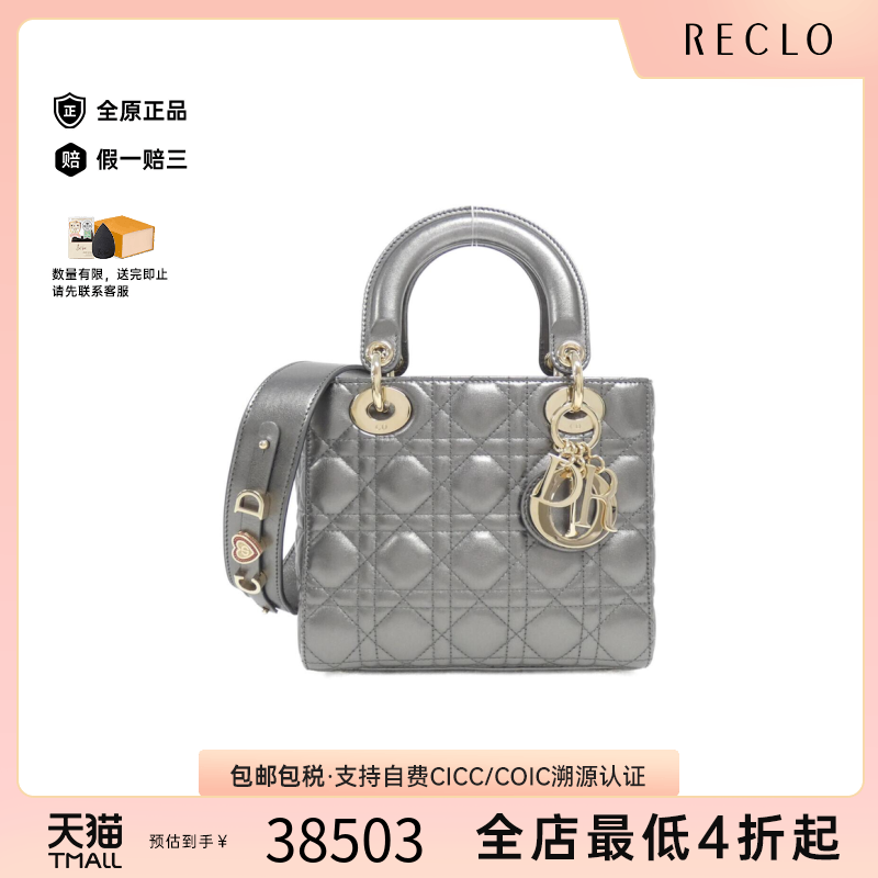 中古DIOR迪奥戴妃手提包
