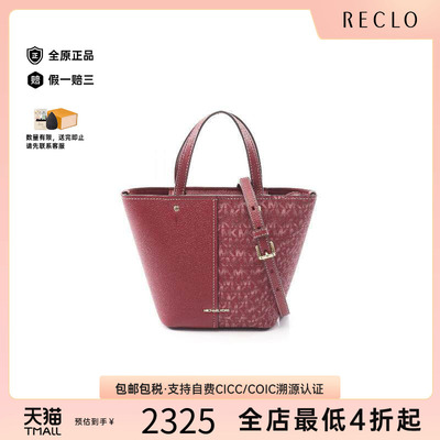 中古MichaelKors迈克高仕斜挎包