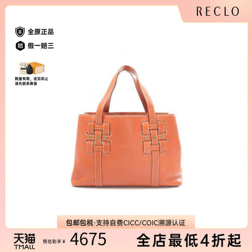 中古Celine赛琳托特包