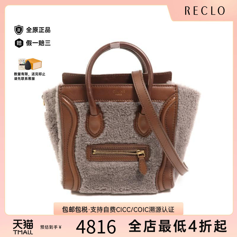 中古Celine赛琳斜挎包レディース