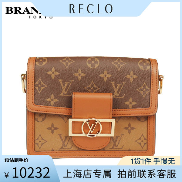 中古「9.0新」LOUISVUITTON(路易威登)手袋拼色老花迷你斜挎包