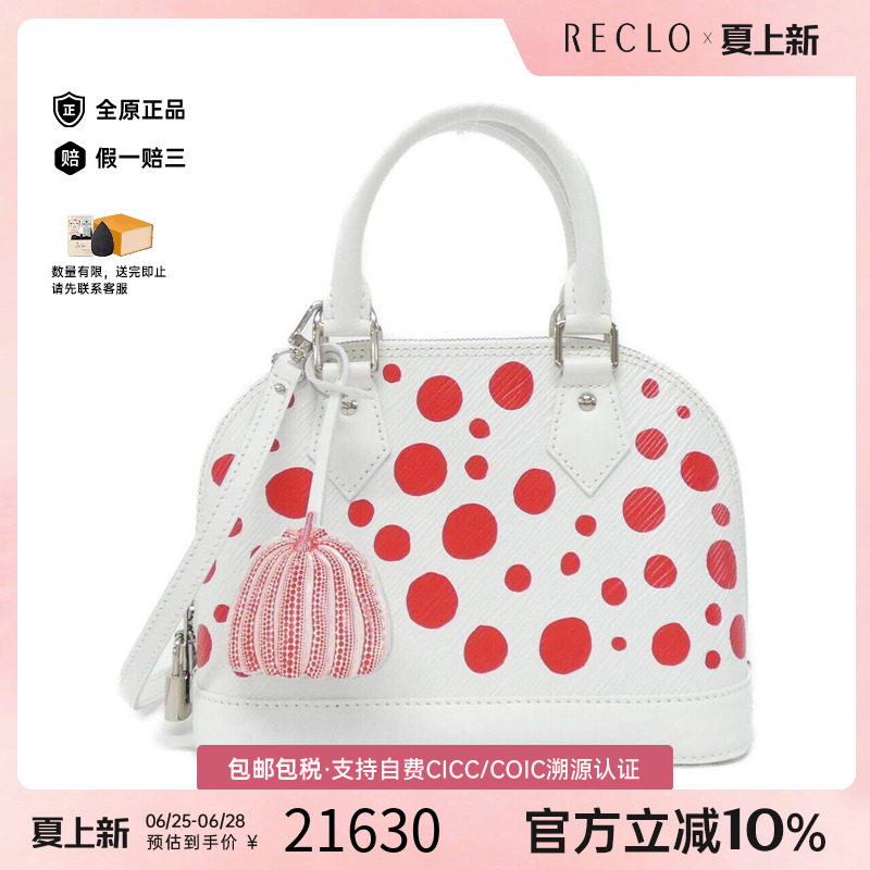 中古LV路易威登女包手提包