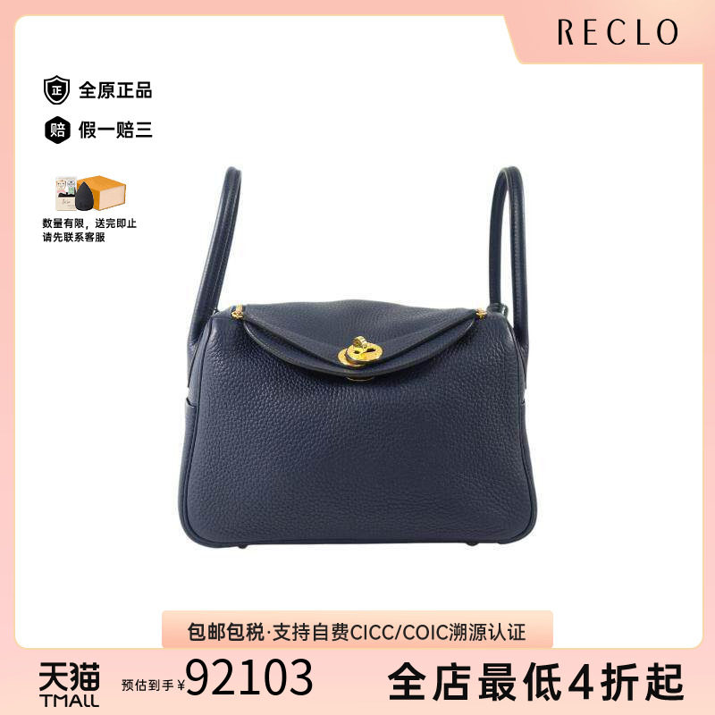 中古Hermes爱马仕斜挎包