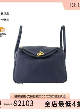 中古Hermes爱马仕斜挎包