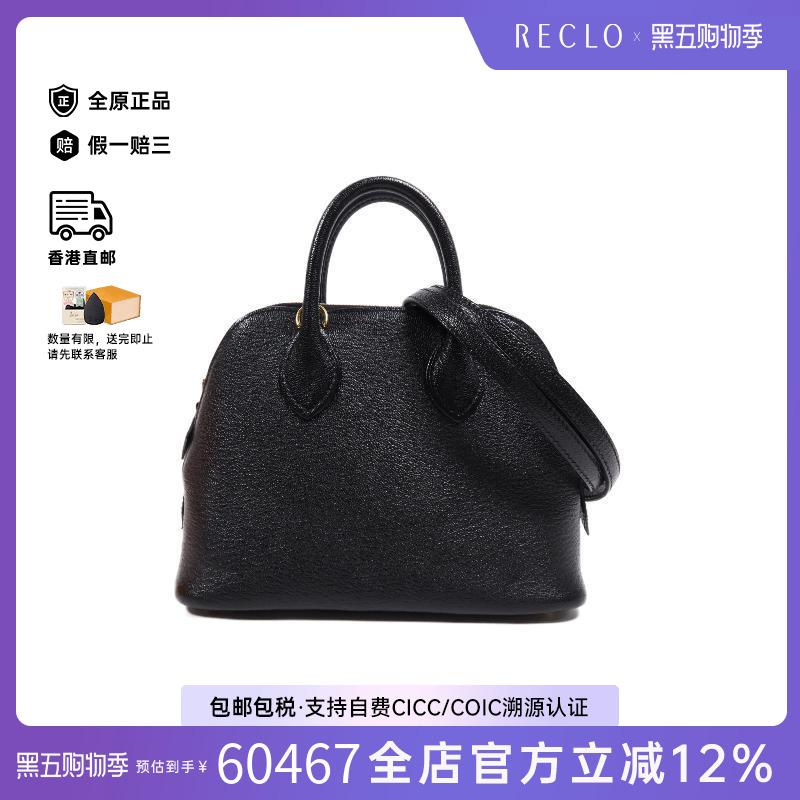 中古Hermes爱马仕斜挎包