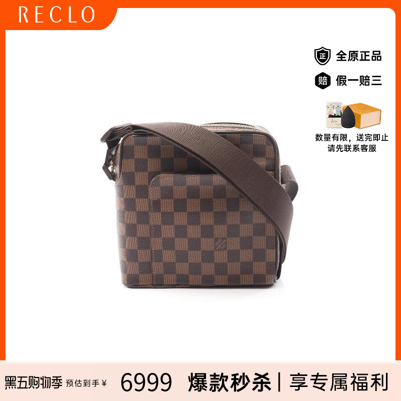 中古LV路易威登斜挎包レディース