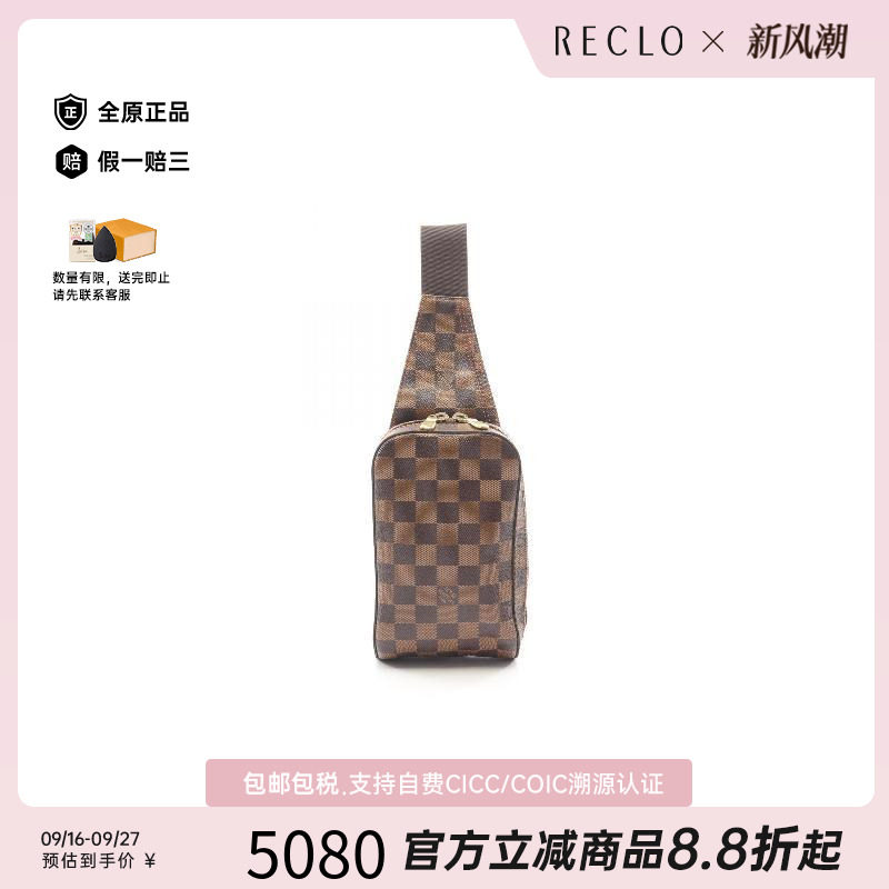 中古LV路易威登腰包レディース