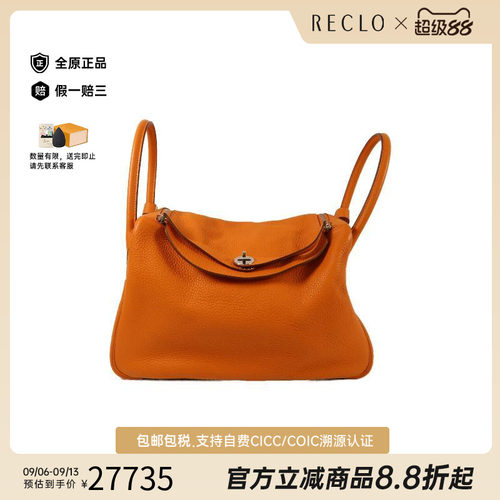 中古Hermes爱马仕斜挎包