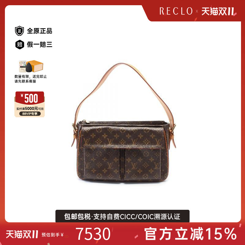 中古LV路易威登单肩包レディース