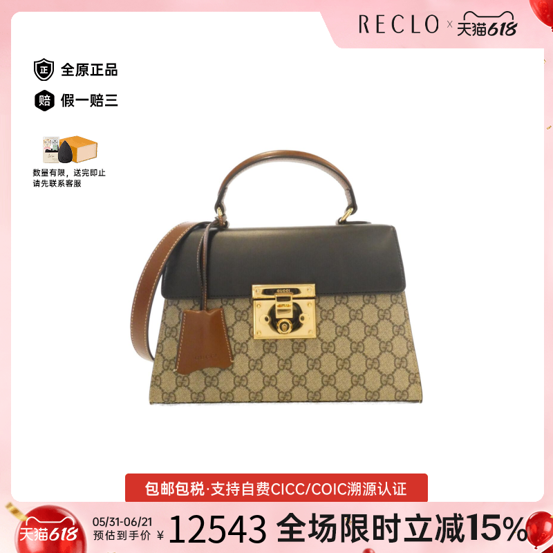 中古GUCCI古驰女包A级95新Padlock斜挎包