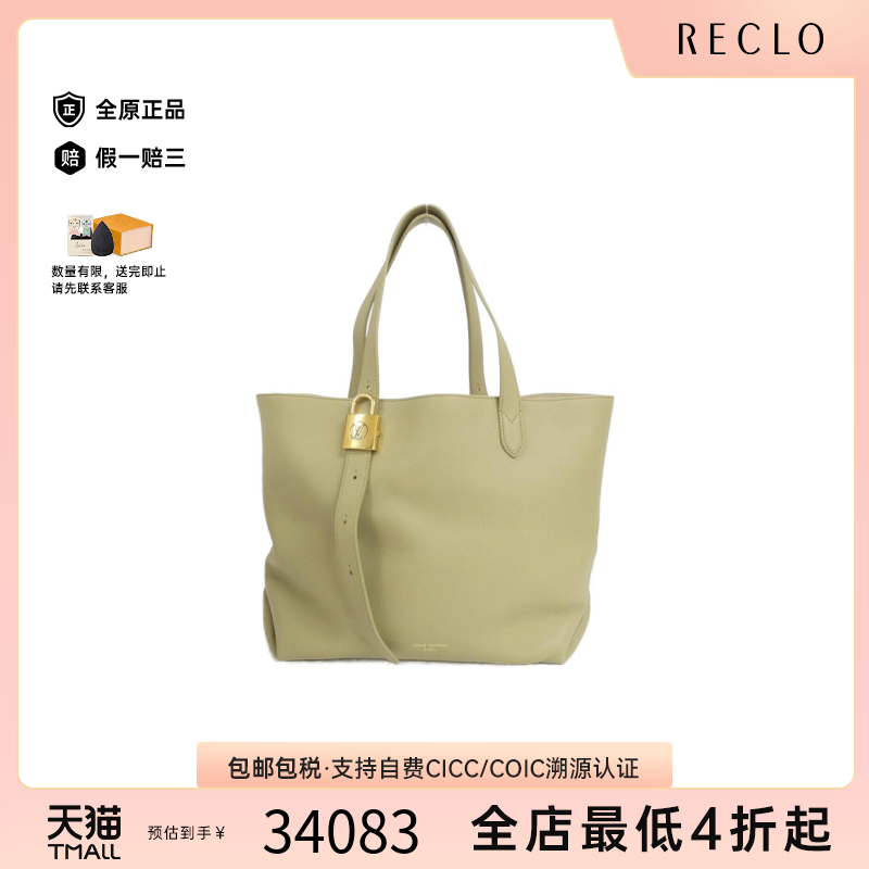 中古LV路易威登女包A级95新Lowkey Cabas托特包小牛皮单肩包正品