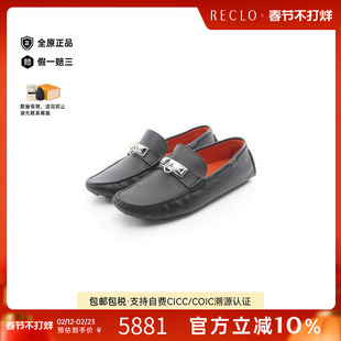 中古Hermes爱马仕男A级95新driving shoes驾驶鞋/豆豆鞋牛皮鞋