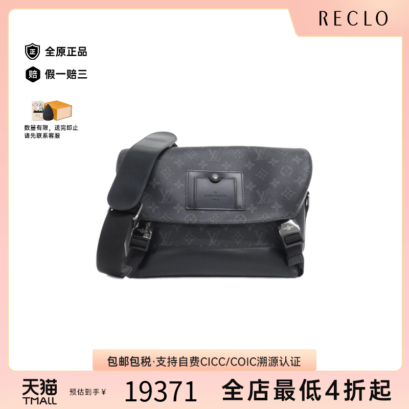 中古LV路易威登老花斜挎女包