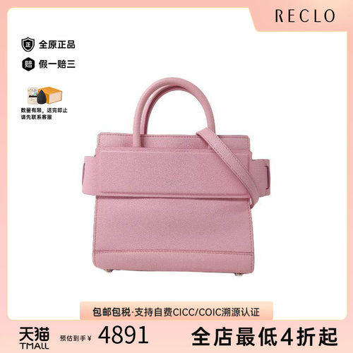 中古Givenchy纪梵希斜挎包