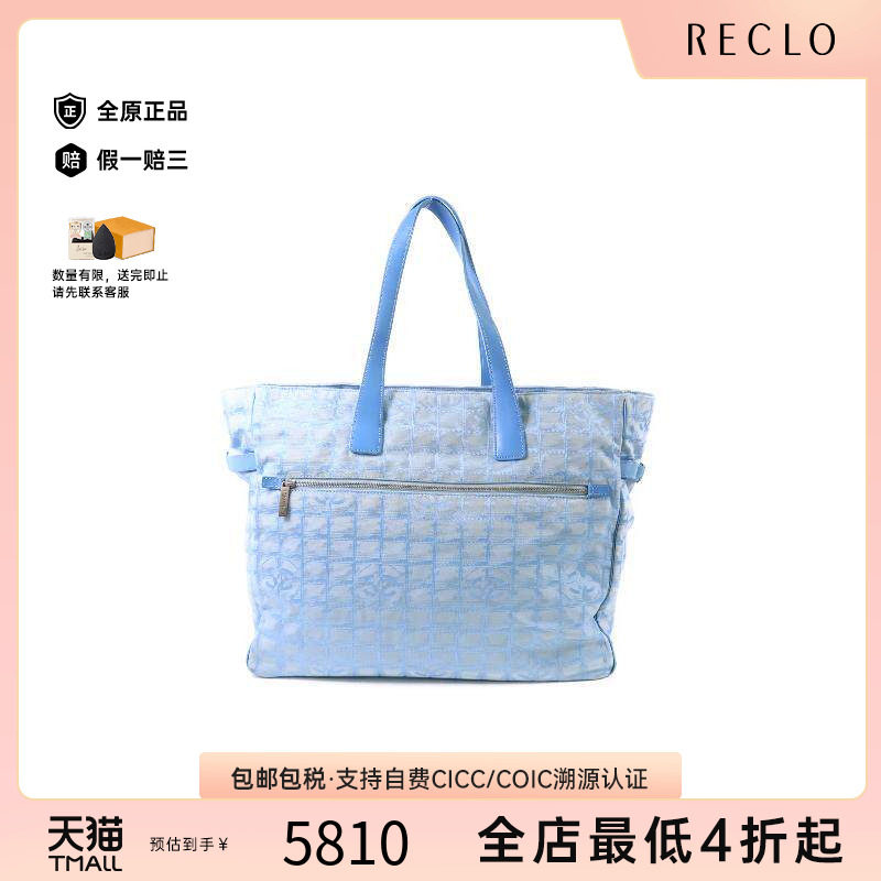 中古Chanel香奈儿托特包