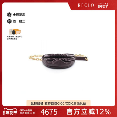 中古BottegaVeneta葆蝶家腰包