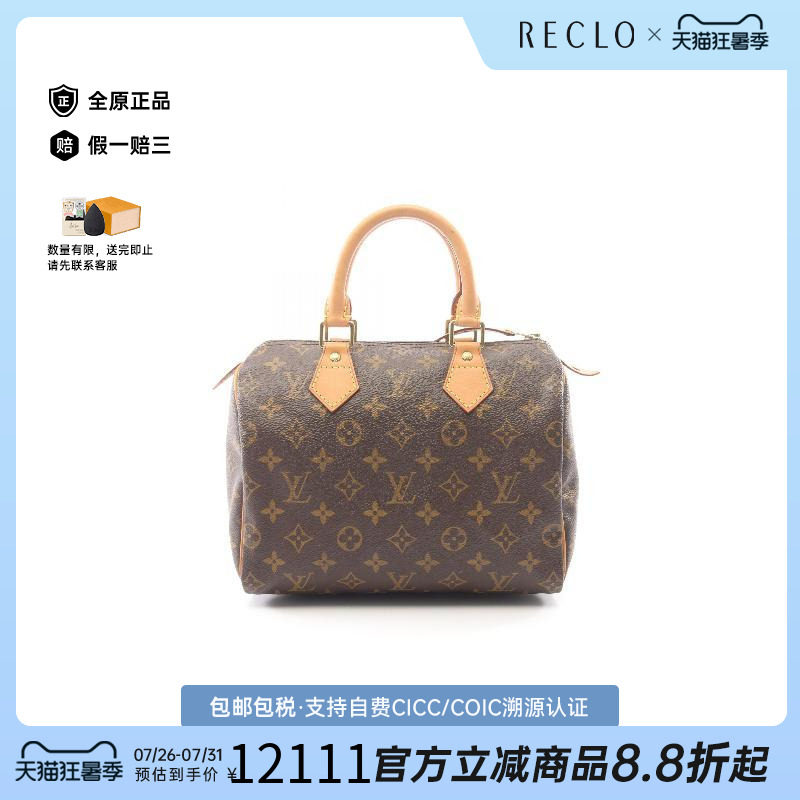 中古LV路易威登手提包レディース