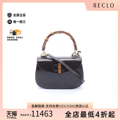 中古Gucci古驰斜挎包レディース