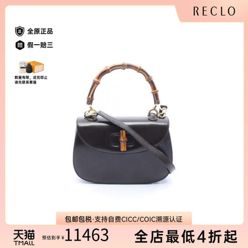 中古Gucci古驰斜挎包レディース