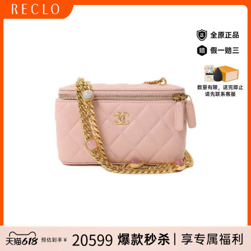 中古Chanel香奈儿斜挎包