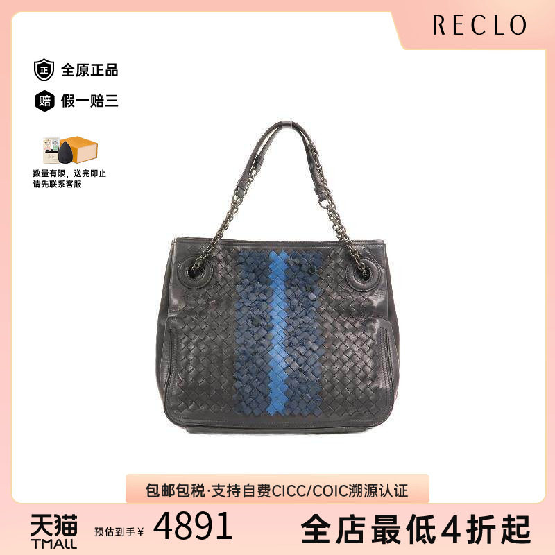 中古BottegaVeneta葆蝶家单肩包