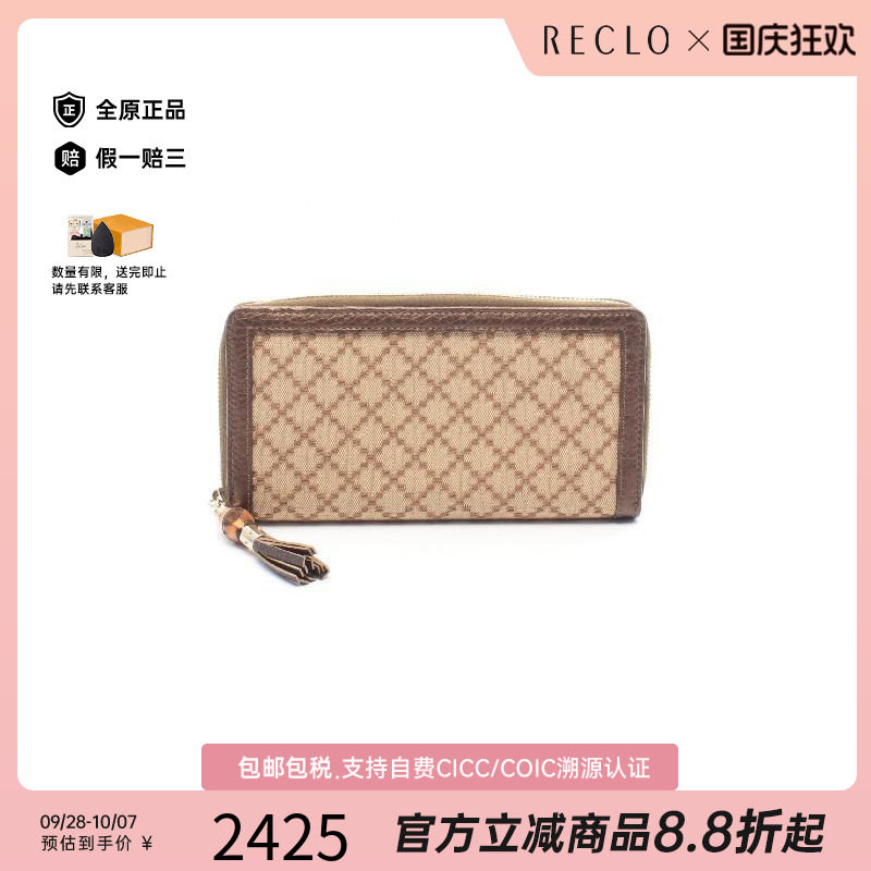 中古Gucci古驰长钱包レディース