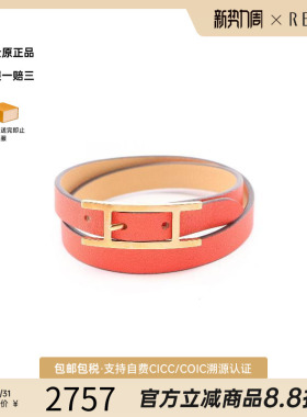 中古Hermes爱马仕手链レディース