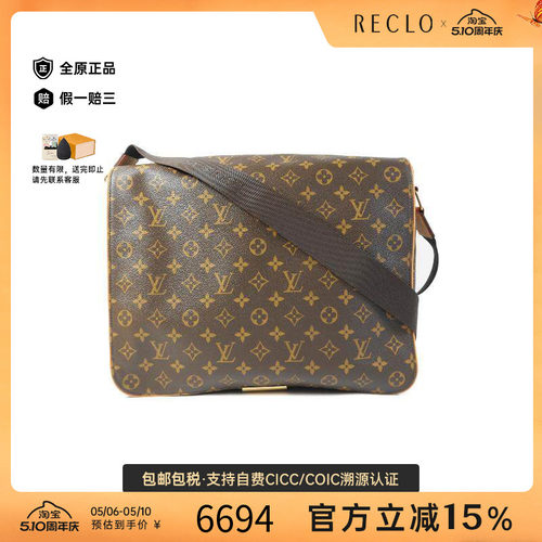 中古LV路易威登斜挎包レディース