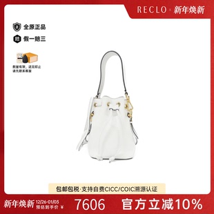 中古FENDI芬迪女包A级95新Mini Tresor手提斜挎包RECLO Mon