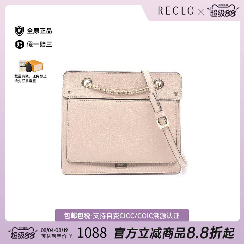 中古Furla芙拉斜挎包レディース