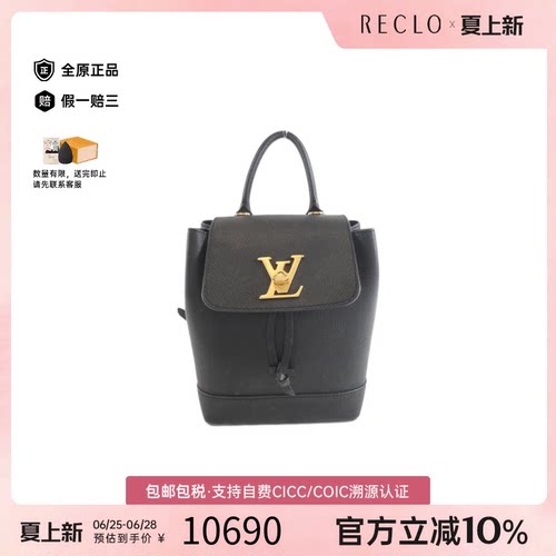 中古LV路易威登双肩包