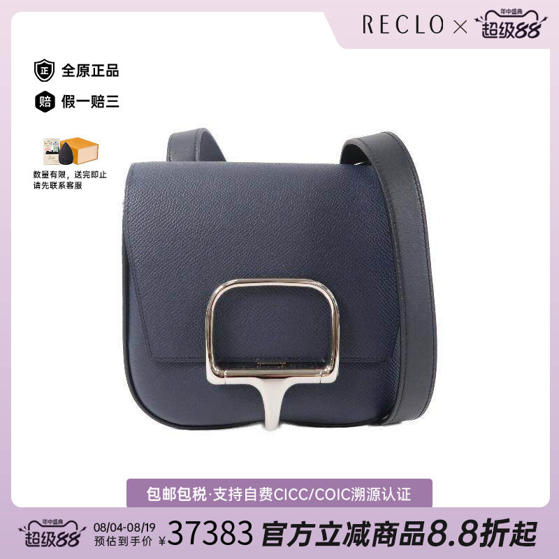 中古Hermes爱马仕斜挎包