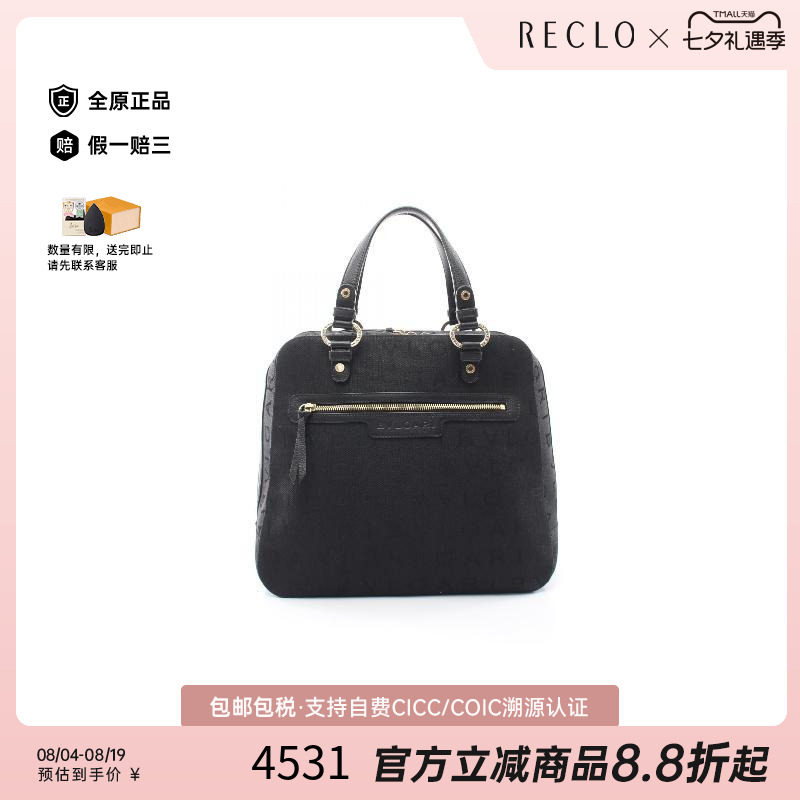 中古Bvlgari宝格丽手提包